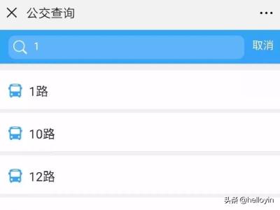 公众号怎么查公交路线卡，公众号怎么查公交路线卡号