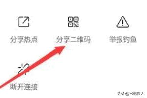 安装万能钥匙wifi（如何安装万能钥匙wifi）