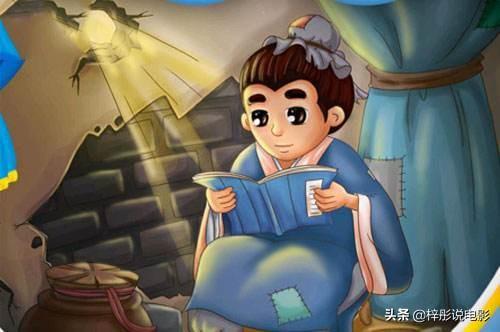 的主人公是谁凿壁偷光（凿壁偷的主人公是谁的 答案）