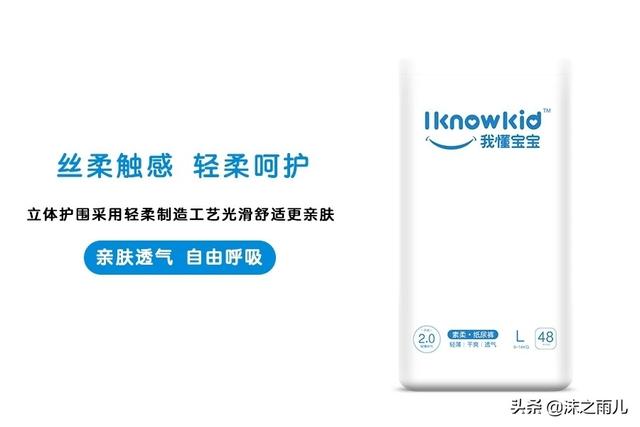 孕期睡眠不好怎么调理(图3)