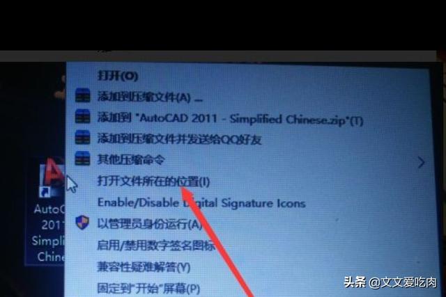 [电脑清理软件]如何彻底卸载电脑软件？