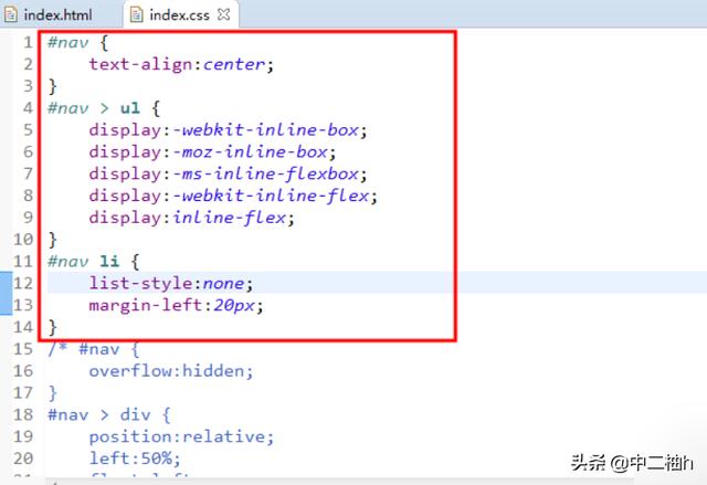 CSS导航菜单水平居中的方法？css如何让文字显示在图片上居中？