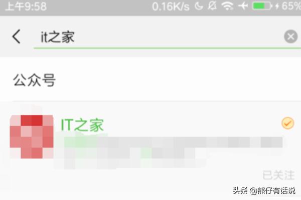 微信8.035版本有什么功用？安卓微信最新内测版怎么申请？