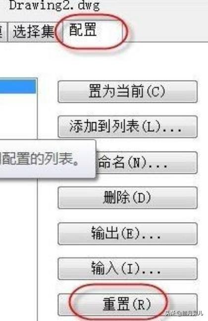 cad中键不能平移 cad不能平移怎么解决