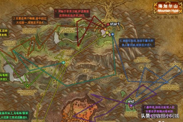 魔兽世界LM屠奥格瑞玛路线？：海加尔山传送门