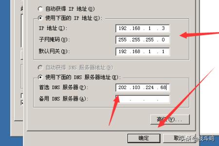 win03怎么搭建网站