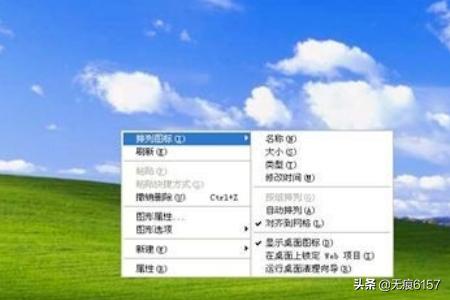 [图标隐藏]手机怎么把图标隐藏起来？