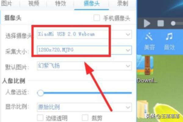 虚拟视频搭建网站