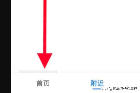地图APP开发教程