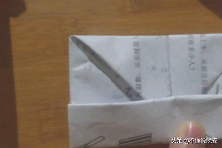 亲子手工小丑帽学士帽教主帽折法详细图解,第7张
