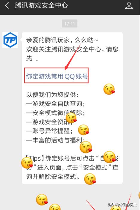 [英雄联盟被盗封3年]LOL封3年如何解封，2018教程分享【亲测解封】？