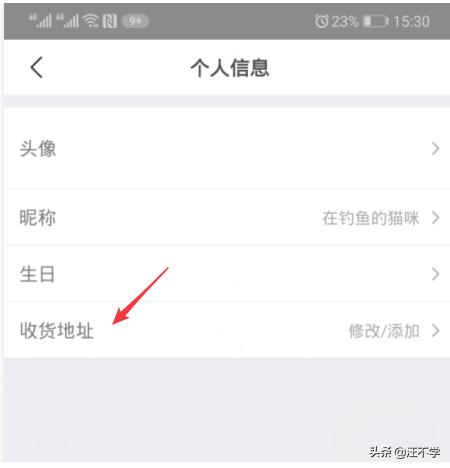 美团地址（怎么找到自己附近美团的站点？）