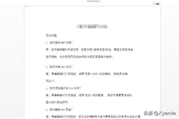 pdf转换器下载-迅捷pdf转换器下载