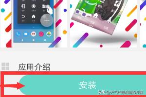 小桌面（手机屏幕上方总显示小屏幕怎么关掉？）