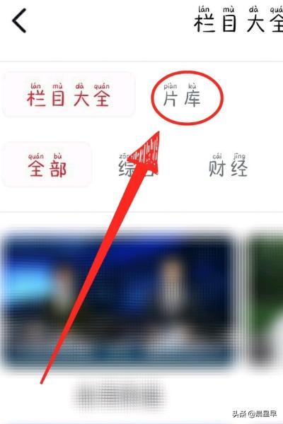 央视频app（央视频怎样看电影电视剧？）