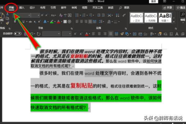 一键清空（什么叫一键清除？）