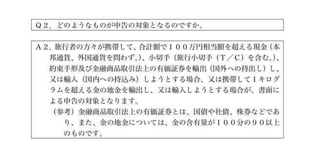 出国日本-出国去日本，能干些什么？