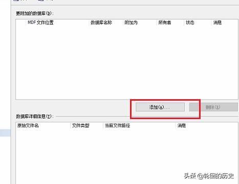 导入mdf文件-sqlserver导入mdf文件