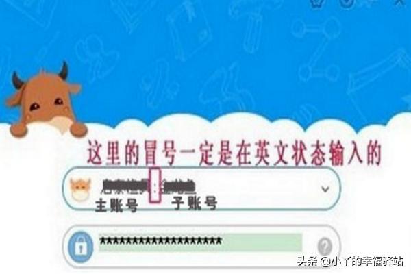 淘宝子账号怎么登陆-淘宝子账号怎么设置？