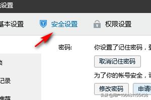 QQ怎么换绑？：qq怎么换绑