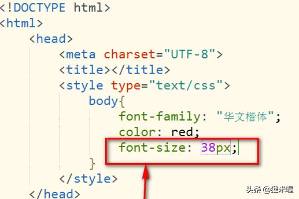 CSS如何设置字体的类型、大小、颜色