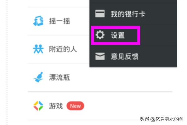 微信接收新消息通知是什么意思？：微信通知