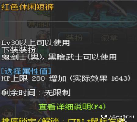 dnf60版本阿修罗堆什么属性,dnf60版本阿修罗用什么武器