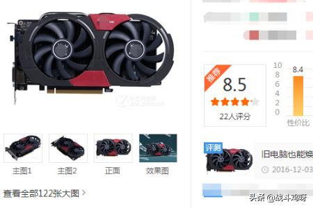 台式组装电脑配置在哪里看