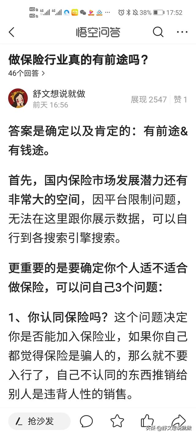中国人寿保险是干什么的，中国人寿保险是干什么的公司