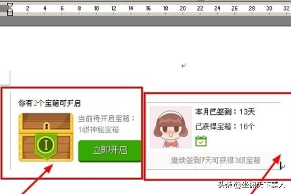 [如何把图片]剪映怎么把图片置于底层？