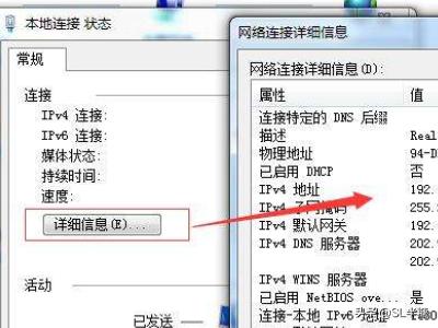 设置局域网-设置局域网共享文件夹