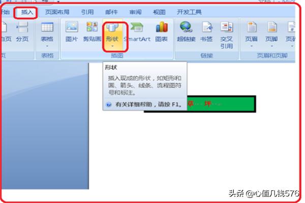 画平面图（用手绘制画平面图的步骤？）