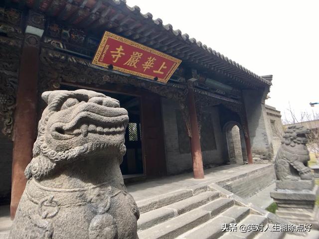 山西大同旅游攻略必去景点有哪些(图4)