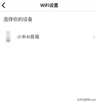 [小爱同学怎么设置]小爱同学怎么设置？