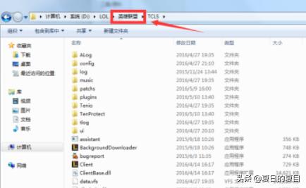 [英雄联盟lol皮肤下载]LOL皮肤安装安装教程？
