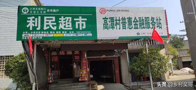 糟糕便利店，