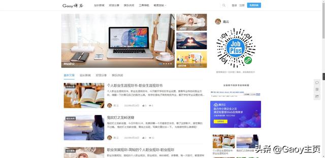 [sem是什么意思]SEM是什么意思？