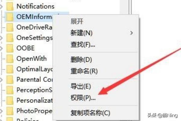 [怎么清理注册表]如何清理注册表？