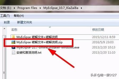 myeclipse 10-myeclipse10激活码