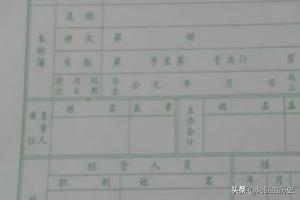 固定资产台账电子表格，固定资产台账电子表格怎么做