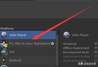 unity3d 开发app