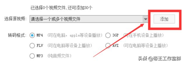 优酷转码（优酷怎样找到转码设置？）