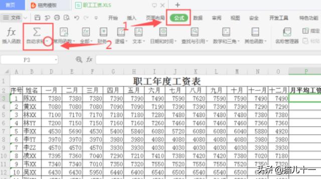 3ab915df9cb341e19c7548d193eb43ee