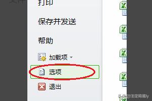 规划求解（如何使用excel里的规划求解？）