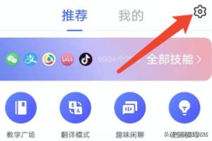 音乐播放器app开发