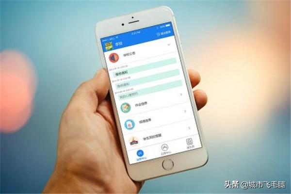 手机聊天app开发