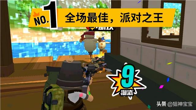 怎么改善游戏心态的方法(图2)