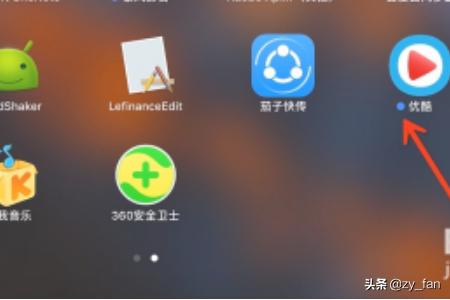 MAC的程序哪里下载？：mac软件下载