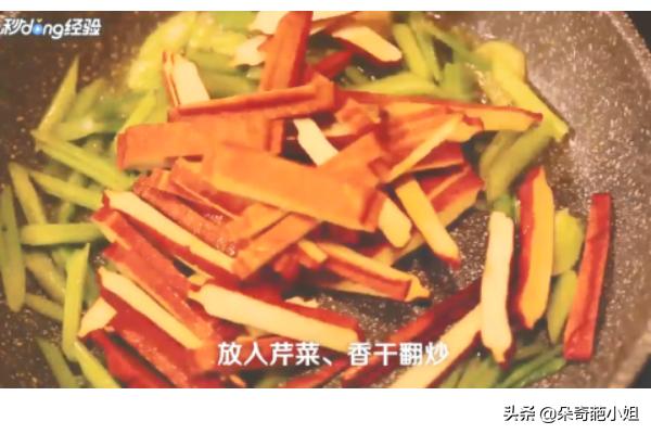 芹菜香干怎么做-芹菜香干怎么做好吃