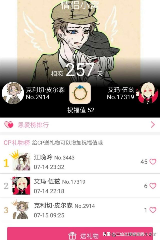 [名人朋友圈下载]社交软件名人朋友圈app新人攻略？